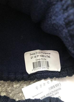 Шапка з хомутом 3