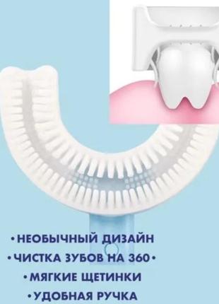 Детская u-образная зубная щетка-капа, с очисткой на 360 градусов (розовая)4 фото
