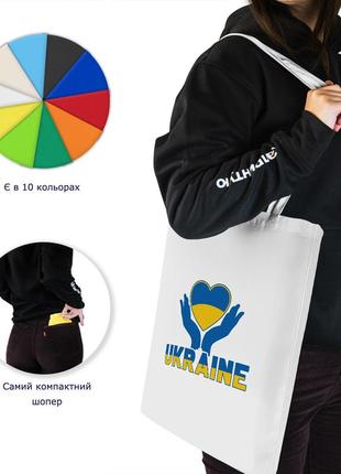 Еко-сумка шоппер lite україна (92102-3687)
