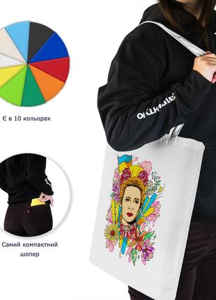 Еко-сумка шоппер lite леся українка (92102-3897)