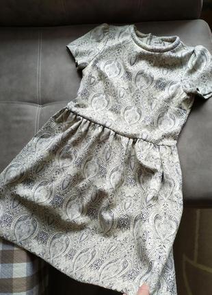 Шикарне парчове плаття, 38 р