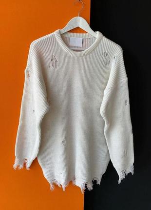Мужской рваный свитер оверсайз белый вязанный с дырками