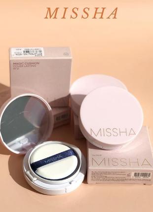 Зволожуючий кушон missha для обличчя