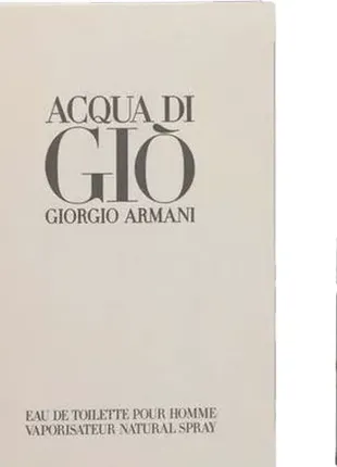 Пробник туалетна вода для чоловіків giorgio armani acqua di gio pour homme 1.2 мл6 фото