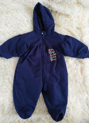 Комбинезон синий prenatal