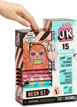 Лялька lol surprise jk neon qt mini fashion doll