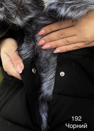 Куртка еврозима с мехом по всей длине глубокий капюшон мех отстёгивается куртка єврозима з хутром по4 фото