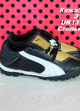 Кросівки puma
