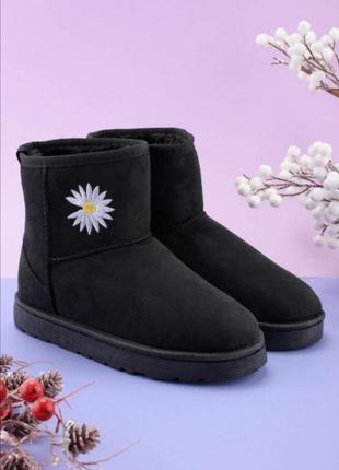 Угги с ромашкой 🌼🌼🌼