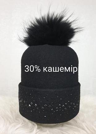 Ошатна шапка