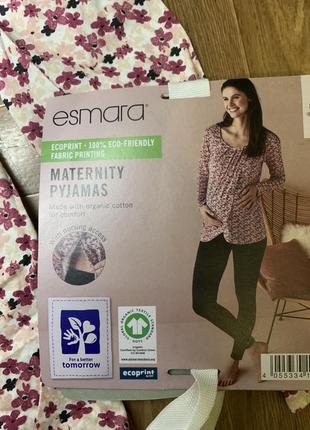 Пижама для беременных и кормящих мам