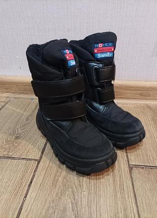 Теплі зимові чоботи