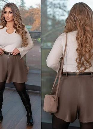 Шорти-спідниця еко шкіра на флісі