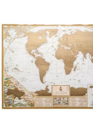 Скретч карта світу myantiquemap1 фото