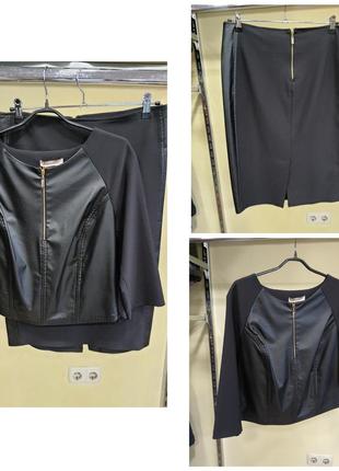 Костюм с юбкой bodyform кожа турция