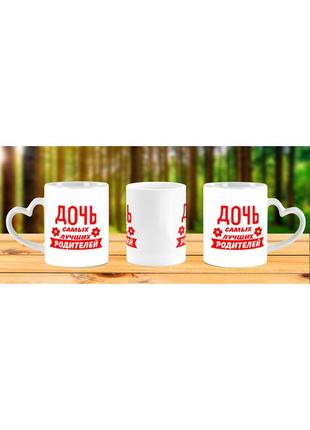 Оригінальна гуртка з принтом коханий чоловік і найкращий тато подарунок чоловікові