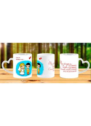 Оригінальна гуртка з принтом коханий чоловік і найкращий тато подарунок чоловікові