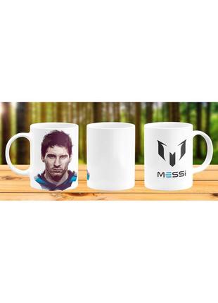 Кружка messi подарок футболисту