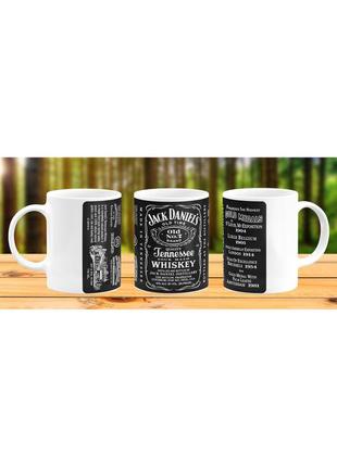 Кружка jack daniels джек дениелс прикольная чашка подарок парню мужчине