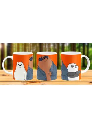 Оригинальная кружка с принтом we bare bears подарок