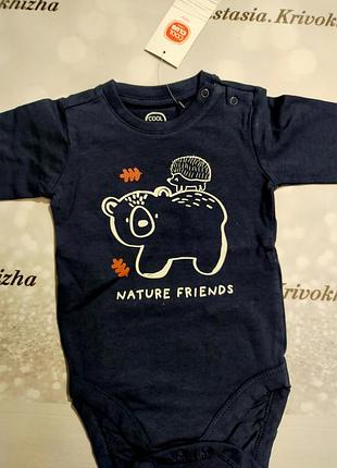 Боді від cool club 2