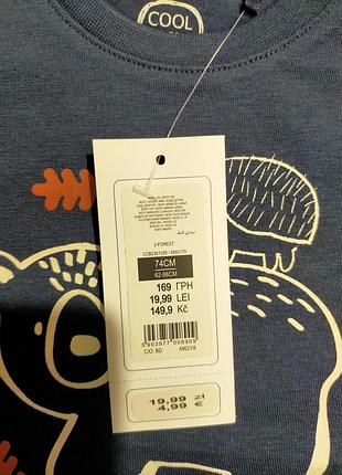 Боді від cool club 5