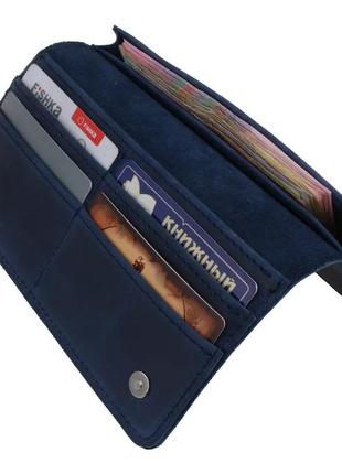 Мужской кожаный кошелек купюрник лонгер из натуральной кожи на магнитах синий6 фото