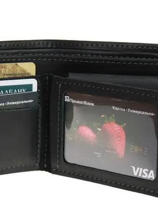Кожаный мужской кошелек портмоне с монетницей и прозрачным отделением из натуральной кожи черный