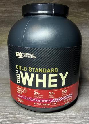 Протеин 100% optimum nutrition gold standard whey