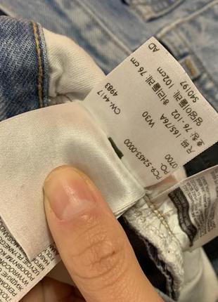 Кайфовые джинсы с разрезами к низу узкие 💙лимитирования серия8 фото