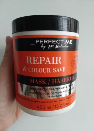 Маска, кондиционер для волос perfect.me