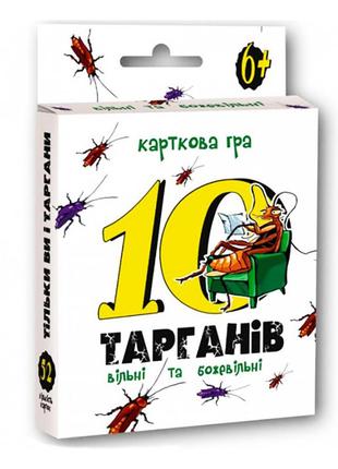 Патріотична настільна гра "10 тарганів" strateg 302 укр
