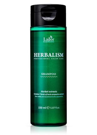 Заспокійливий трав'яний шампунь з амінокислотами lador herbalism shampoo, 150мл