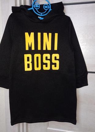 Модна толстовка спортивна кофта худі пайта на флісі mini boss для хлопчика по бірці зріст 100 це десь 3-4 роки2 фото