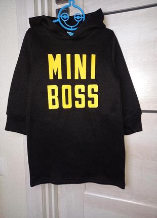 Модна толстовка спортивна кофта худі пайта на флісі mini boss для хлопчика по бірці зріст 100 це десь 3-4 роки