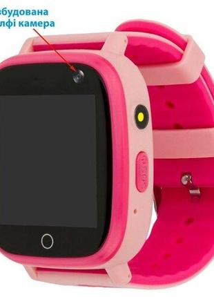 Смарт-годинник для дітей amigo go001 ip67 рожеві