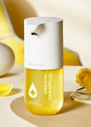Диспенсер для мыла simpleway dispenser 300ml (yellow)