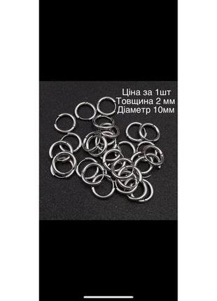 Сережки-кільце чоловіча-жіноча срібна в стилі панк 2х10 мм ціна за 1 шт