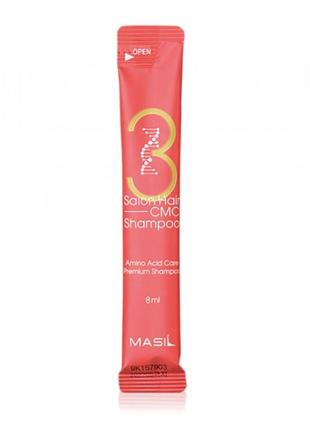 Masil восстанавливающий шампунь с аминокислотным комплексом 3 salon hair cmc shampoo 8ml