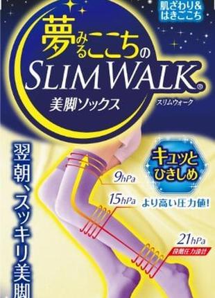 Ночные компрессионные чулки slim walk. япония.1 фото
