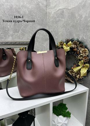 Сумка темнорожева