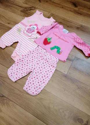 Комплект трійка