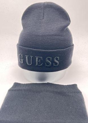 Комплект guess