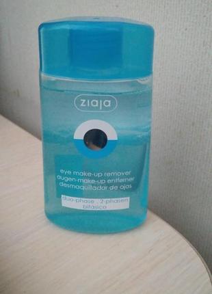 Двофазна рідина для демакіяжу ziaja face make-up remover 120 мл1 фото