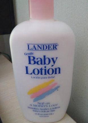 Lander baby lotion discount
