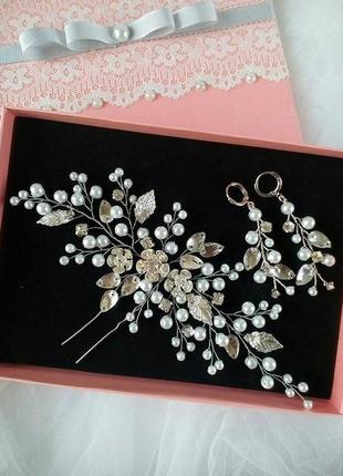Комплект "june" веточка на шпильке и серьги