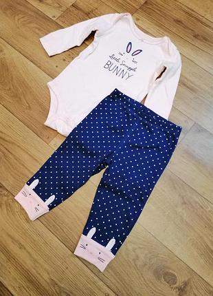 Caster's комплект 9міс