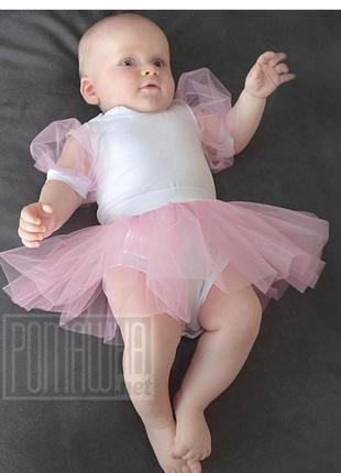 74 4-6 місяців (68) бодік святкове нарядне боді зі спідничкою пачкою  68р