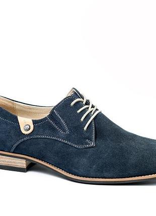 Замшеве взуття lucky choice остання пара 42 розмір