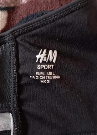 Топ спортивний hm sports3 фото